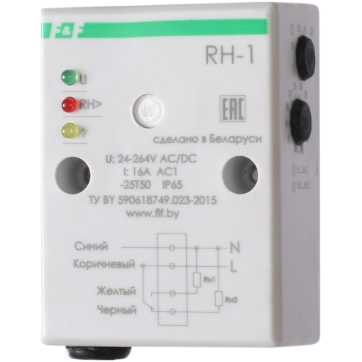RH-1 реле контроля влажности