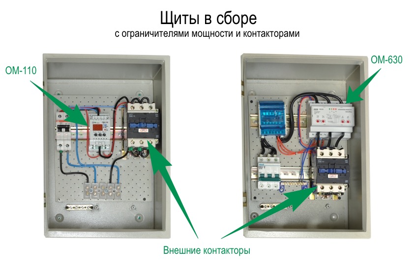 Ом 310 ограничитель мощности схема подключения трехфазный