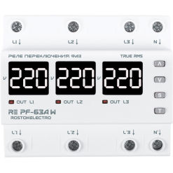 Alternative view of Реле переключения фаз RE PF-63A W