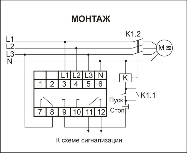 93lc46b схема подключения