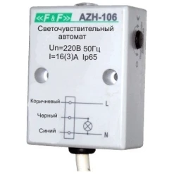 Фотореле AZH-106