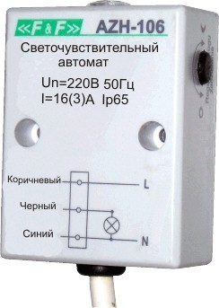 Фотореле AZH-106