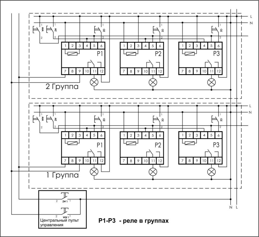 Импульсное реле схема принципиальная
