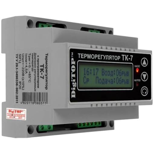 Регулятор температуры ТК-7