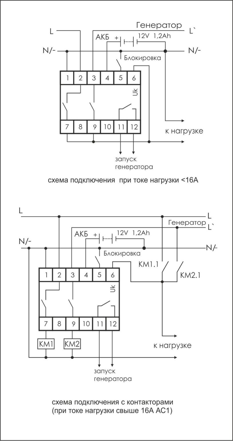 Pf 441 схема подключения
